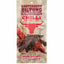 Canterbury Biltong Chilli air-dried beef snack package on a white background